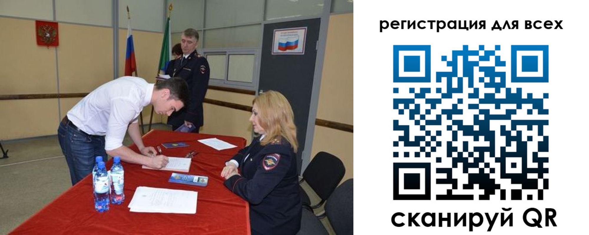 прописка для военкомата в Урус-Мартане