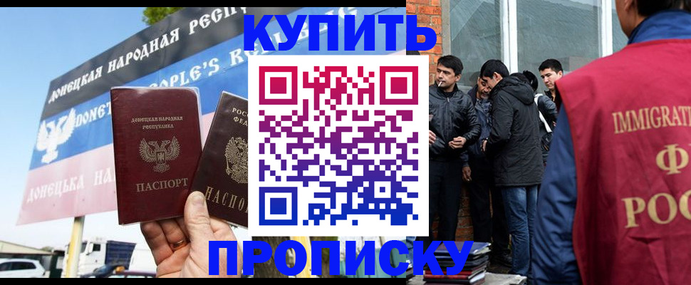 временная регистрация госуслуги в Урус-Мартане